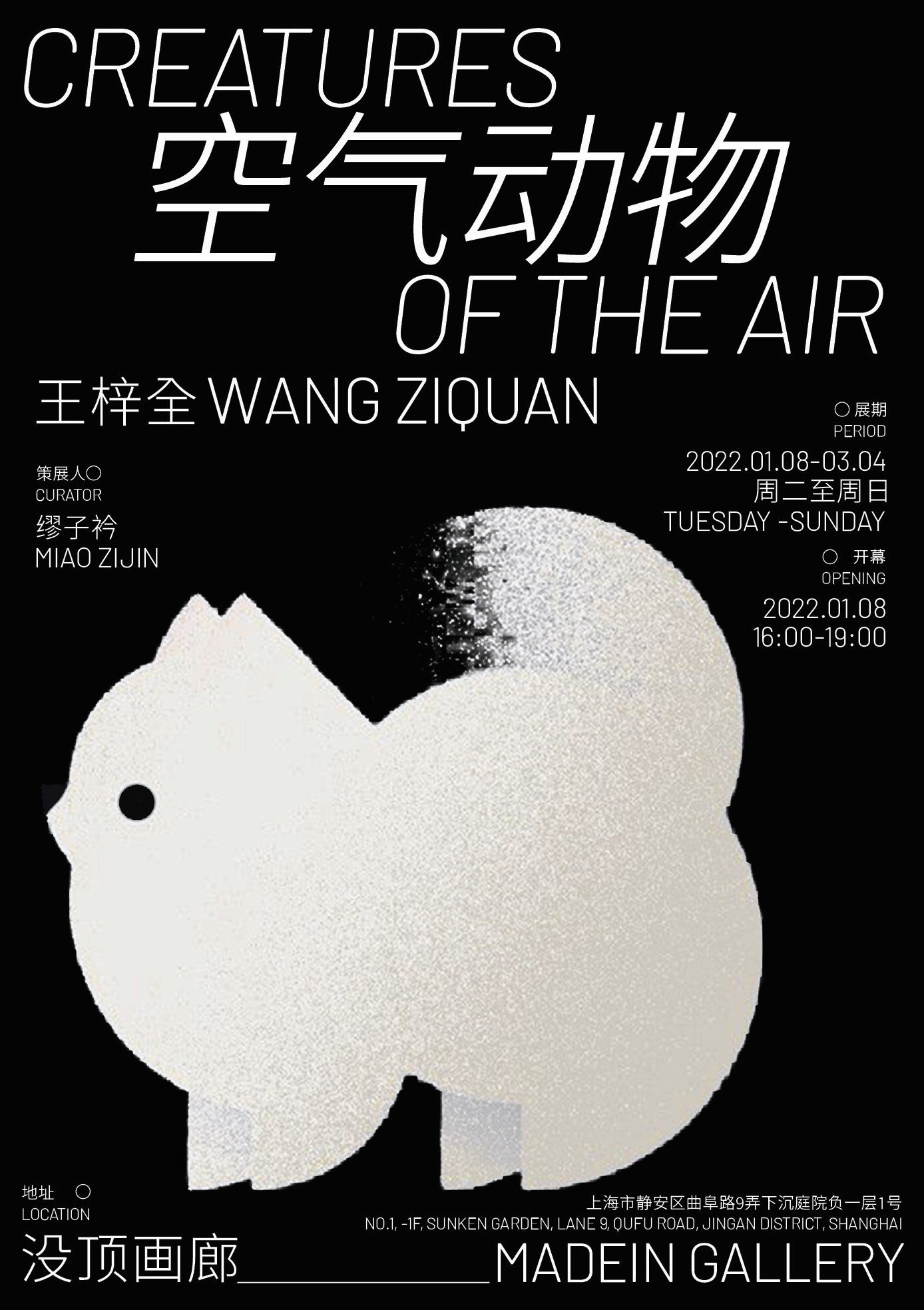 Creatures of the Air